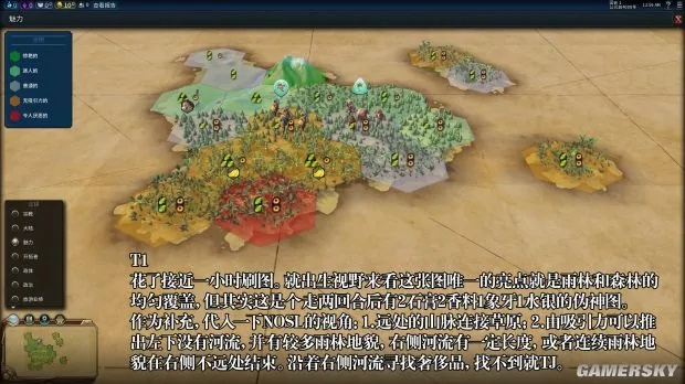 《文明6》神级攻略揭秘:阿兹特克过神新策略解析 《文明6》神级攻略揭秘:阿兹特克过神新策略解析