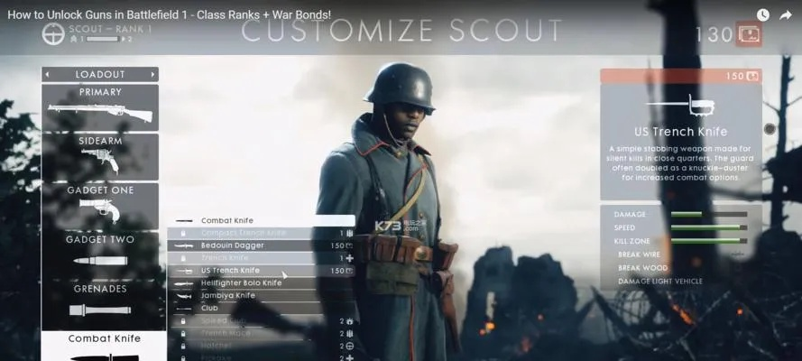 《战地1》新手攻略：全面解析运行与玩法疑难杂症，轻松上手秘籍