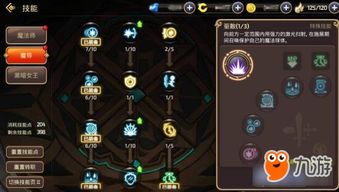 100层BOSS骸骨之王速通,15分钟以内的核心逻辑 100层BOSS骸骨之王速通,15分钟以内的核心逻辑