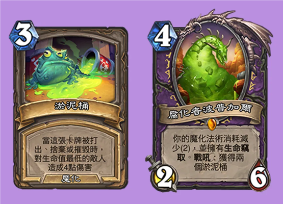 炉石淤泥术卡组胜率揭秘,如此战绩背后有啥策略? 炉石淤泥术卡组胜率揭秘,如此战绩背后有啥策略?