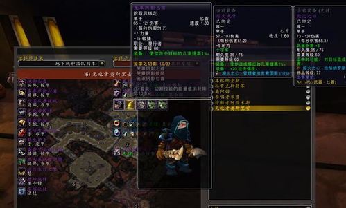 《怀旧服暗夜精灵声望快速提升！独家攻略揭秘》