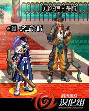 DNF新转职大揭秘！趣味问答活动,抢先体验新职业！