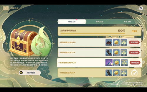 砂糖攻略:深度解析3.5版《原神》甜蜜输出技巧 砂糖攻略:深度解析3.5版《原神》甜蜜输出技巧