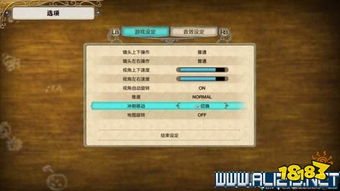 《莱莎炼金工房3》超特性速刷攻略：高效采集点秘籍大公开