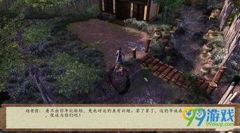 侠客风云传虹鲤去哪钓?3个隐藏点位+必中技巧,解锁强力队友就靠它! 侠客风云传虹鲤去哪钓?3个隐藏点位+必中技巧,解锁强力队友就靠它!