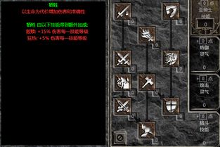 《生化4重制版》速刷白金攻略：高效技巧全解析