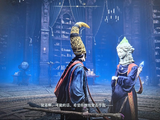 《艾尔登法环》揭秘:魔法老师瑟濂真容曝光!惊艳众人 《艾尔登法环》揭秘:魔法老师瑟濂真容曝光!惊艳众人