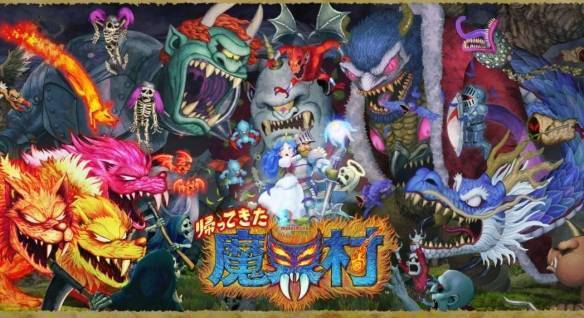 《魔界村回归狂欢!草莓内裤活动来袭》 《魔界村回归狂欢!草莓内裤活动来袭》