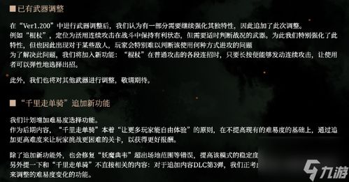 《卧龙苍天陨落》黑发御姐捏脸代码大揭秘!独家分享! 《卧龙苍天陨落》黑发御姐捏脸代码大揭秘!独家分享!