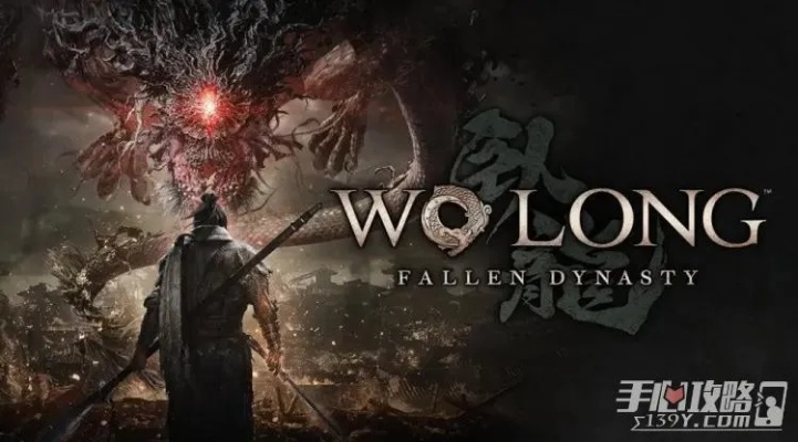 《卧龙苍天陨落》新手攻略：开荒必备奇术推荐