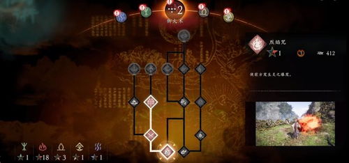 《卧龙苍天陨落》奇术跑图攻略:战斗搭配技巧大揭秘! 《卧龙苍天陨落》奇术跑图攻略:战斗搭配技巧大揭秘!