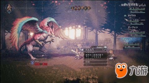 剑士毕业技能巅峰解析,揭秘《八方旅人2》新价值奥秘 剑士毕业技能巅峰解析,揭秘《八方旅人2》新价值奥秘