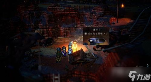 《八方旅人2》解锁发明家职业攻略：揭秘创新之路