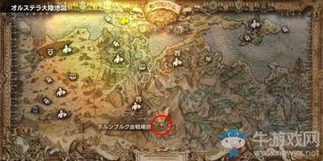 《八方旅人2》石英杖获取攻略：隐藏位置大揭秘