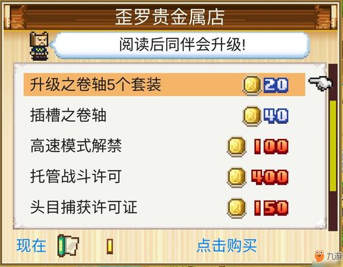 高效攻略!森林之子木头快速刷取技巧分享 高效攻略!森林之子木头快速刷取技巧分享