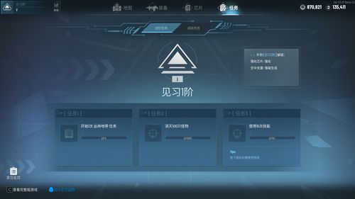 《贪婪大地》独家下载！揭秘全新平台体验攻略