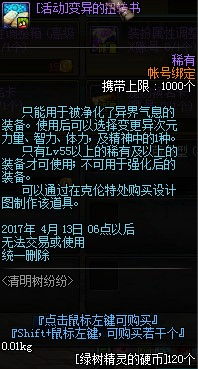 斗虫大试合第五日攻略：高效通关秘籍，轻松解锁新境界