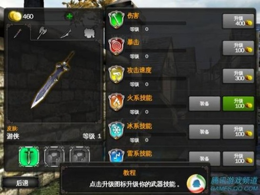 狂野吸血流大剑攻略:打造极致输出新秘籍 狂野吸血流大剑攻略:打造极致输出新秘籍