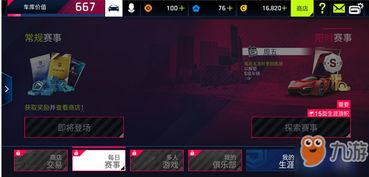 狂野之心棍法攻略：解锁变形连招新境界