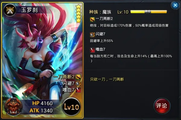 狂野罗刹狼逃课攻略，解锁全新战斗技巧