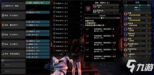 狂野连击秘籍：野太刀实战技巧深度解析