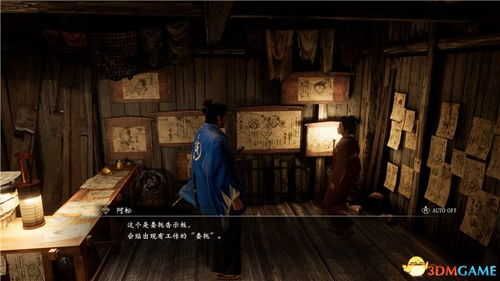 古董珍品轻松得!《如龙维新极》独家攻略揭秘 古董珍品轻松得!《如龙维新极》独家攻略揭秘