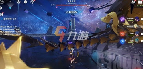 《原神》3.5版本前瞻揭秘:角色卡池新动向深度解析 《原神》3.5版本前瞻揭秘:角色卡池新动向深度解析