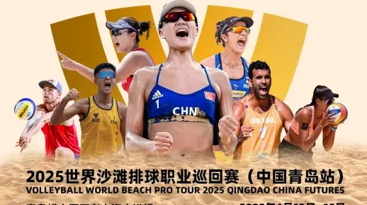 沙滩排球下载别踩坑!2025官方认证渠道+3个隐藏福利领取方法 沙滩排球下载别踩坑!2025官方认证渠道+3个隐藏福利领取方法