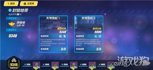 《原神》4.2对抗实验视频攻略：高效打法揭秘！