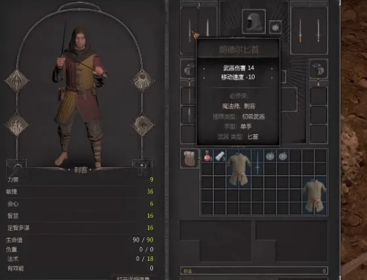 《DarkandDarker》深度解析：全职业属性揭秘与技能革新探秘