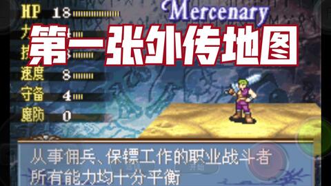 《火焰纹章女神像分布攻略,西格尔特外传深度解析》 《火焰纹章女神像分布攻略,西格尔特外传深度解析》