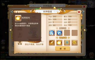 牧梨护身符轻松入手攻略，解锁神秘新价值