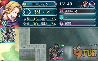 《火焰纹章结合》平民阵容攻略:第17章超难挑战破解技巧揭秘 《火焰纹章结合》平民阵容攻略:第17章超难挑战破解技巧揭秘