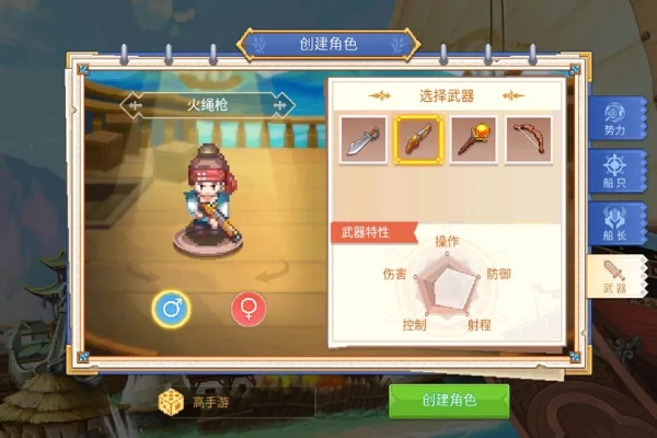 轻松解锁《航海日记2》送花秘籍,掌握全新互动技巧 轻松解锁《航海日记2》送花秘籍,掌握全新互动技巧