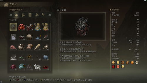 艾尔登法环全图赏与奖励点探秘攻略指南 艾尔登法环全图赏与奖励点探秘攻略指南