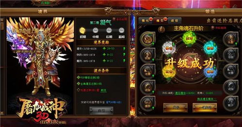 《火焰纹章结合》安娜高效刷钱攻略，解锁财富新境界