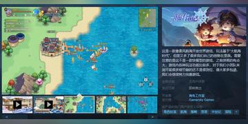 航海启航必备攻略:深度解析《航海日记2》开局玩法精髓 航海启航必备攻略:深度解析《航海日记2》开局玩法精髓