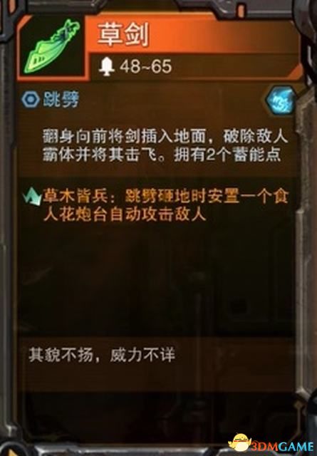 《卡赞BOSS战攻略：全招式解析与应对技巧》