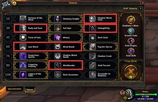 《DarkandDarker》黑暗牧师技能搭配攻略:最强组合揭秘 《DarkandDarker》黑暗牧师技能搭配攻略:最强组合揭秘