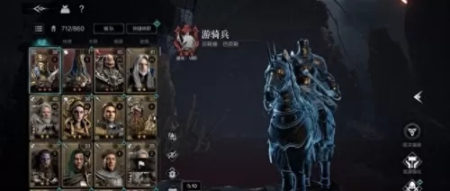 《环形战争》佣兵养成攻略：打造最强战斗力