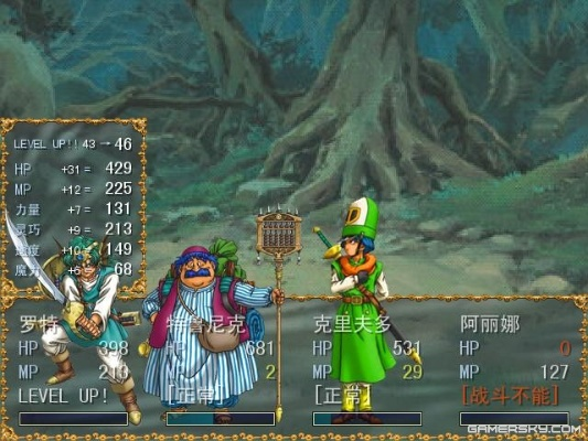 《勇者斗恶龙》海之守望者亲缘轮回攻略:深度解析第二幕 《勇者斗恶龙》海之守望者亲缘轮回攻略:深度解析第二幕