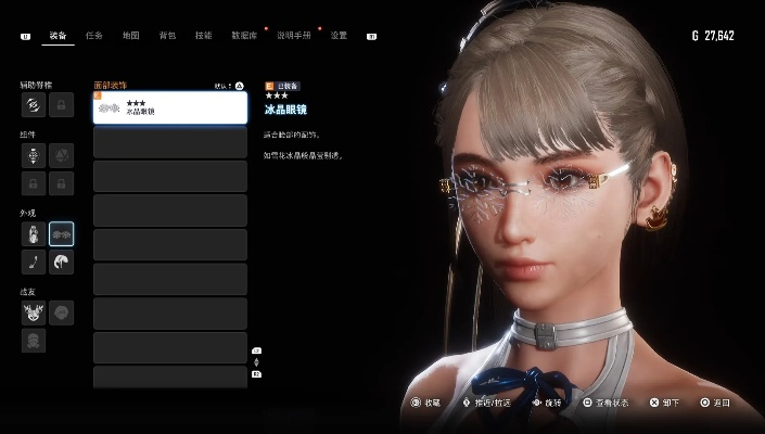 《剑星》发型眼镜全收集秘籍,解锁完美外观! 《剑星》发型眼镜全收集秘籍,解锁完美外观!