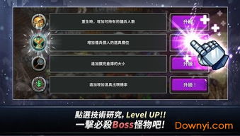 佣兵合魂升级秘籍:解锁《环形战争》转职新境界 佣兵合魂升级秘籍:解锁《环形战争》转职新境界