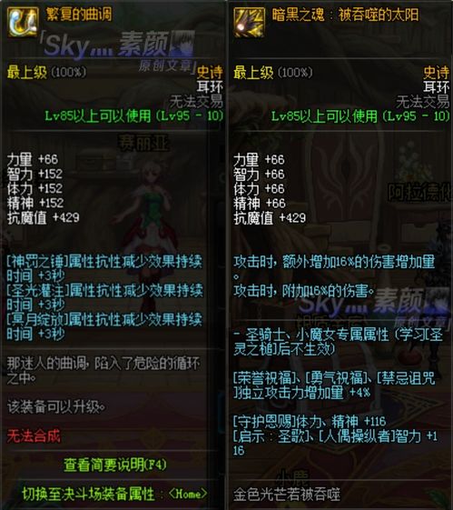 《异度之刃3》奶妈攻略：深度解析行动规律与顶尖配装技巧揭秘