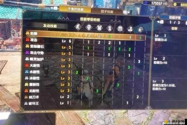 《怪物猎人崛起》曙光金火龙套装大剑,实战配装攻略! 《怪物猎人崛起》曙光金火龙套装大剑,实战配装攻略!