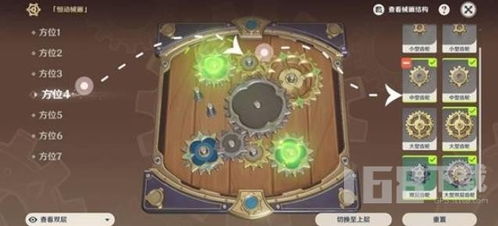 恒动械画活动揭秘:探索原神机械之美新篇章 恒动械画活动揭秘:探索原神机械之美新篇章