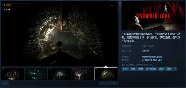 Steam独家推荐:盘点不容错过的恐怖游戏精选 Steam独家推荐:盘点不容错过的恐怖游戏精选