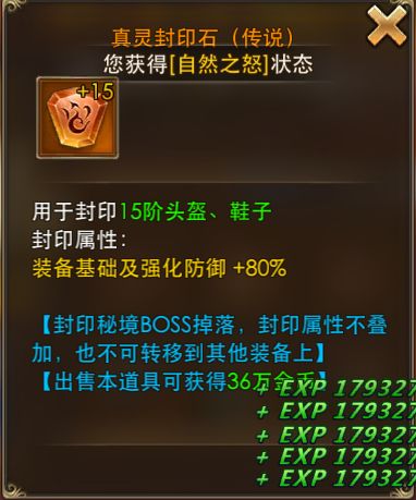 莫娜秘境解密攻略：星座谜题新视角解锁技巧