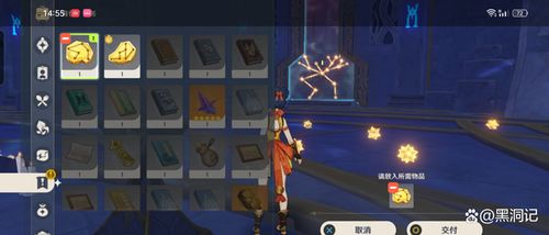 莫娜秘境攻略：解锁亘古苍星新篇章