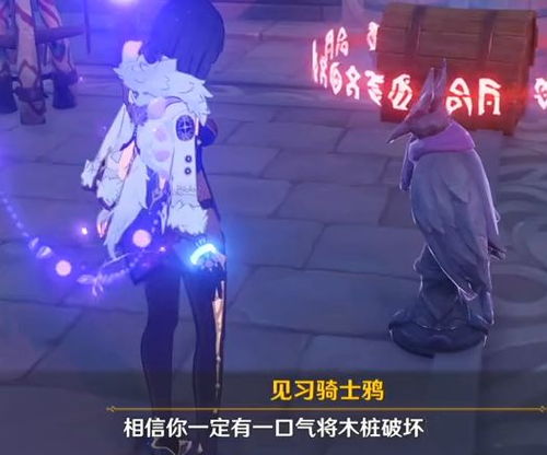 《原神2.8幽夜默示录攻略》深度解析，解锁神秘新价值